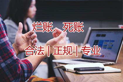 两万元欠款刑罚期限解析
